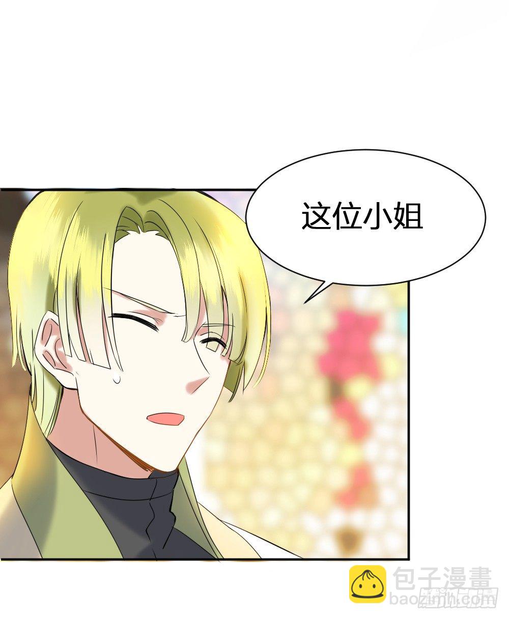 首次虐渣51