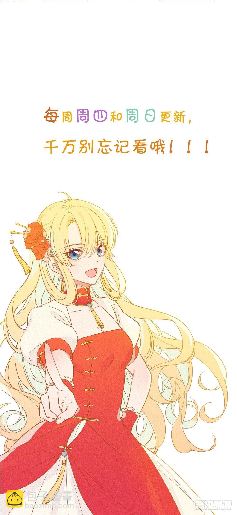 九度回眸63