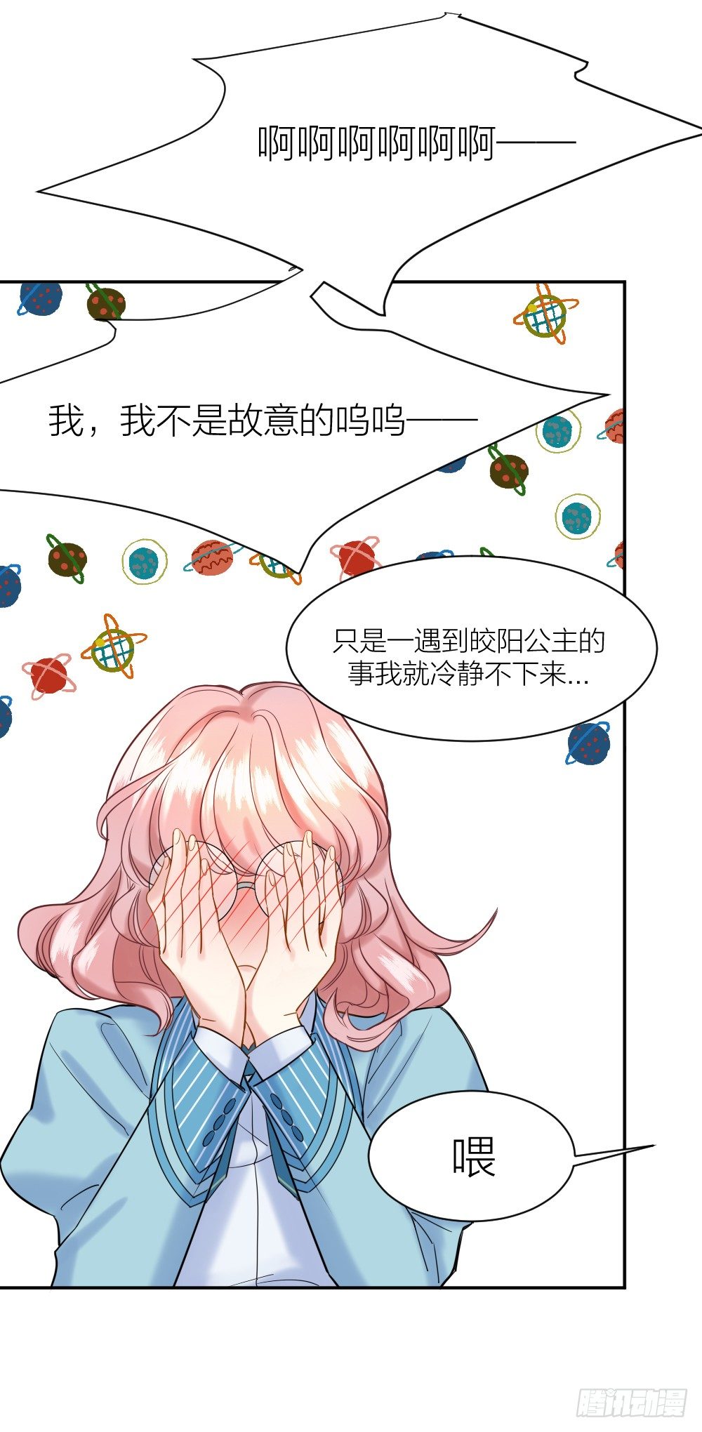 二度再会47