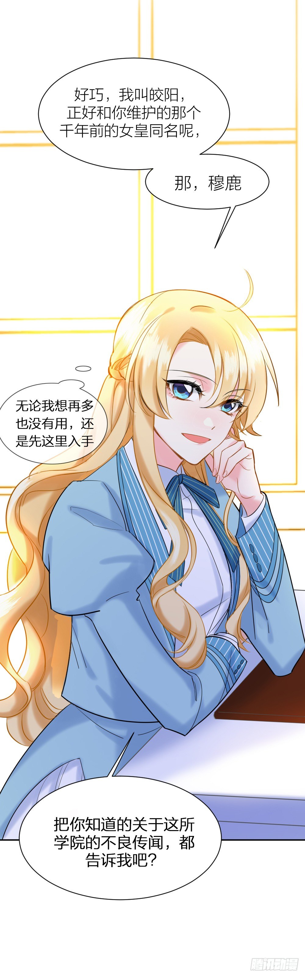 二度再会51