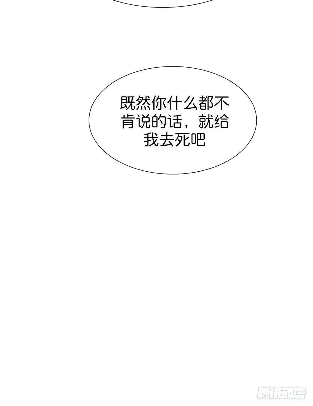 九度回眸9