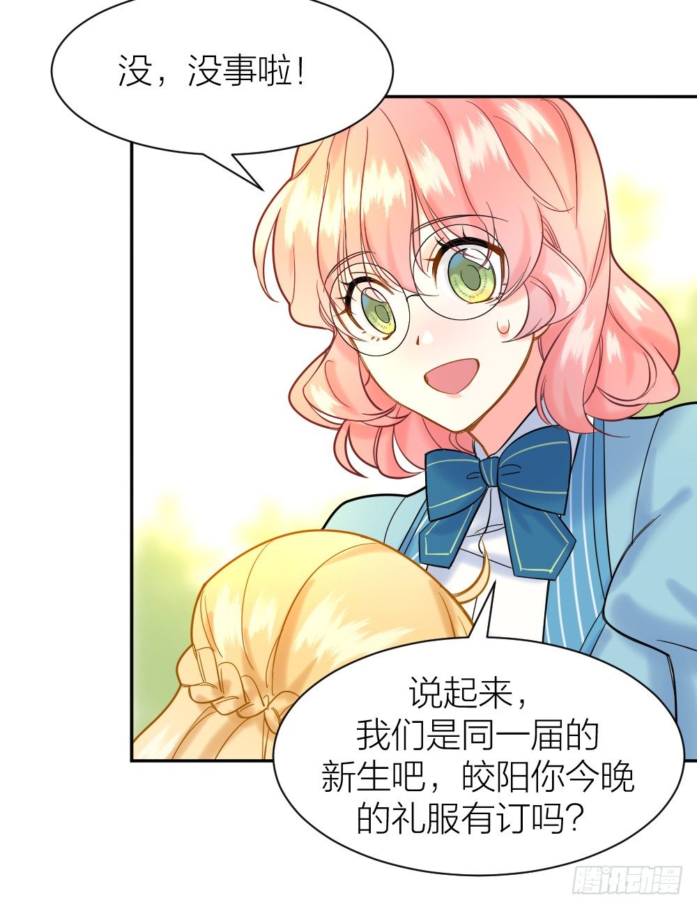 四度挑衅26