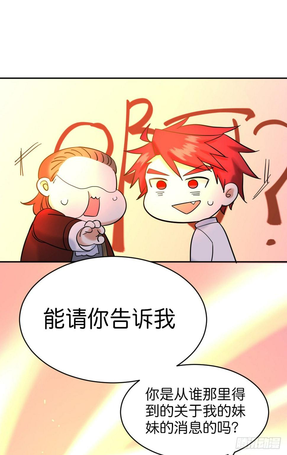 五路人马15