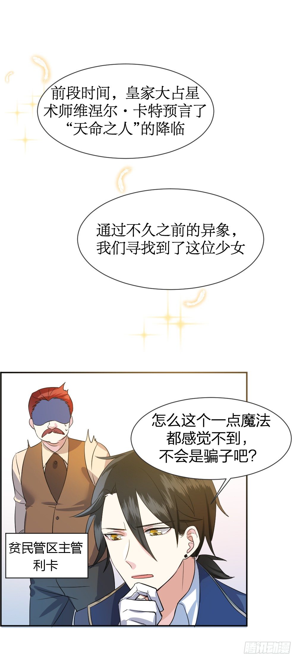 首次虐渣5