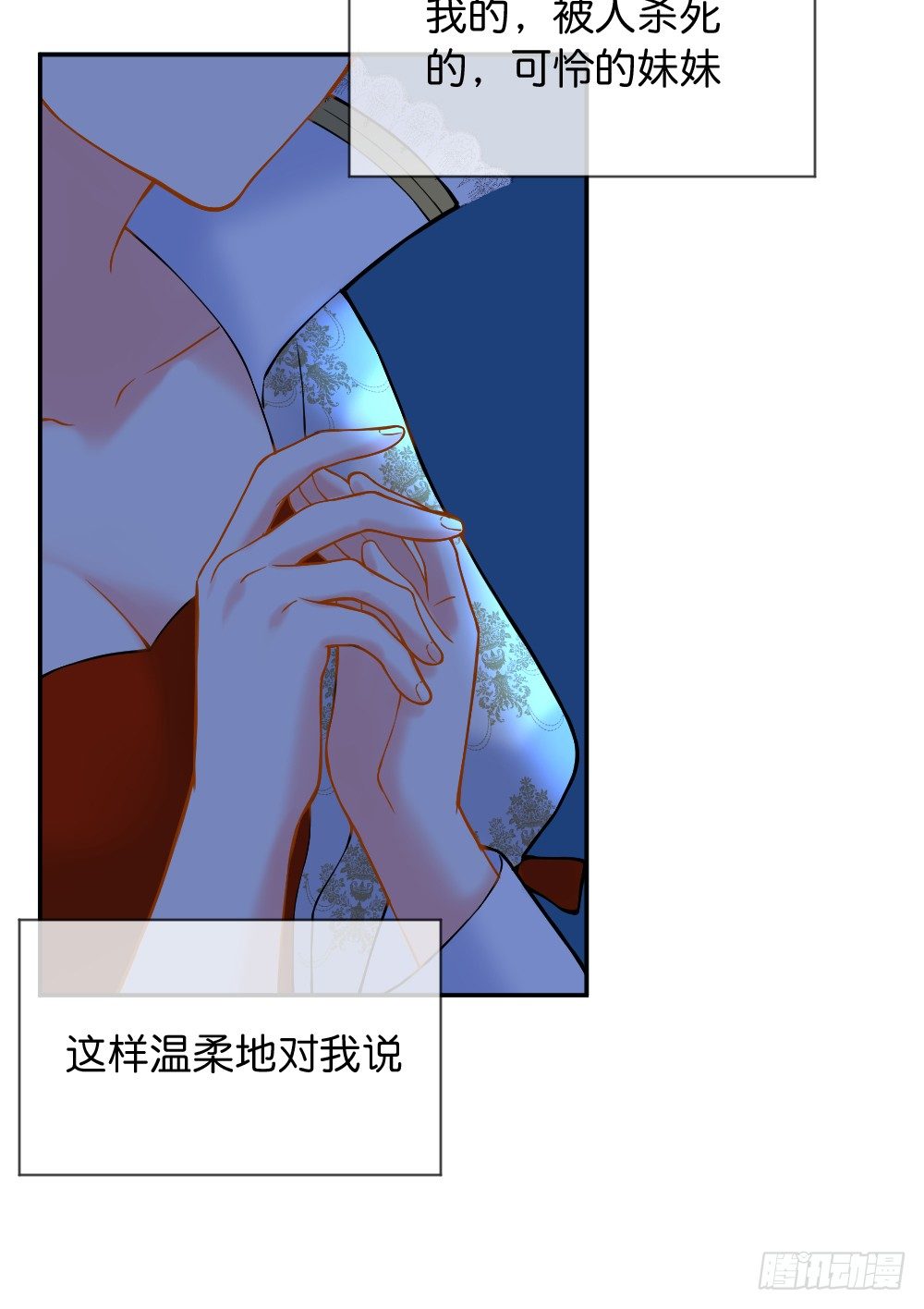 七个碎片57