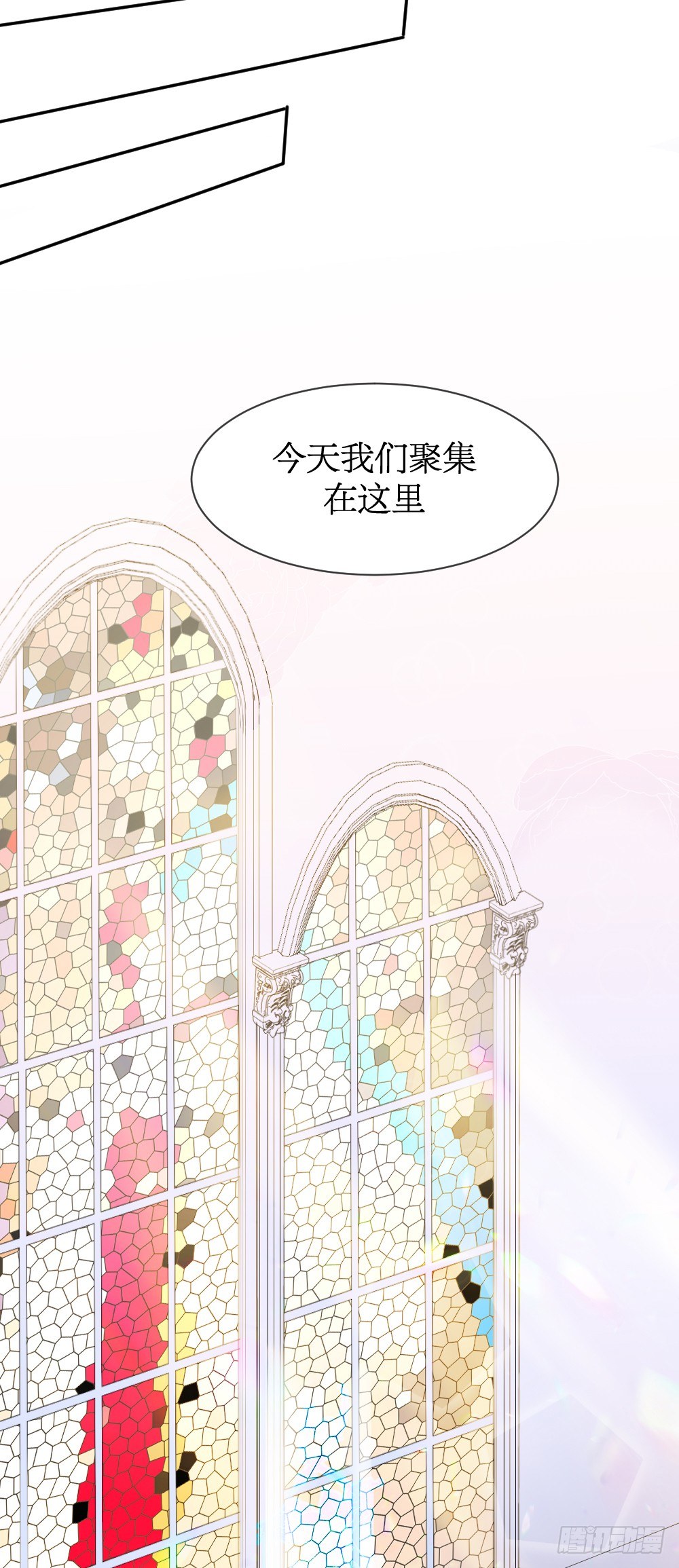 首次虐渣1