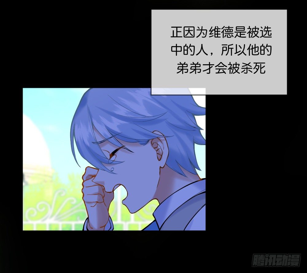 七个碎片15