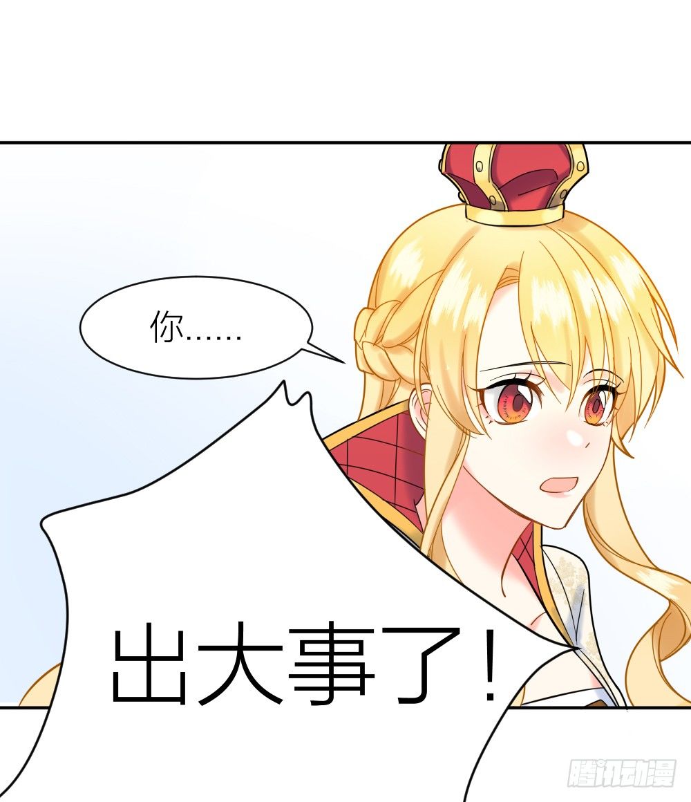 三次告白17