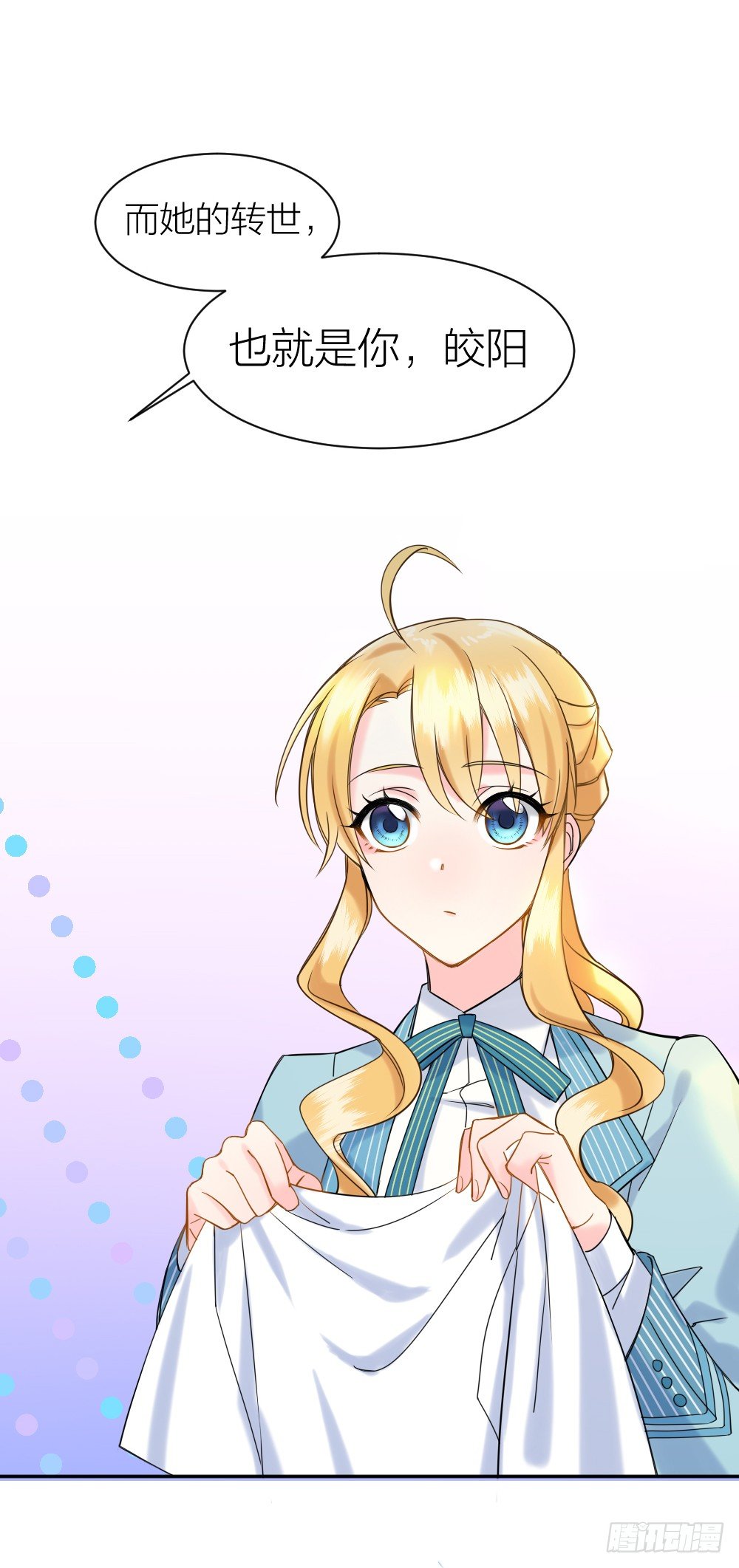 二度再会11