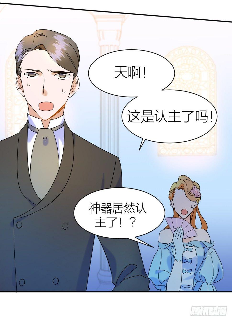 首次虐渣62