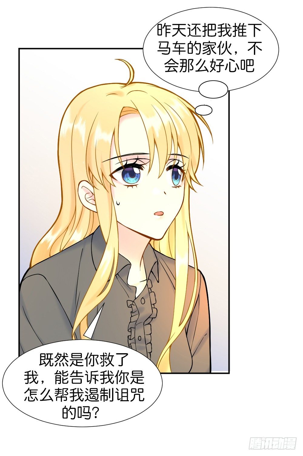 新的开始14
