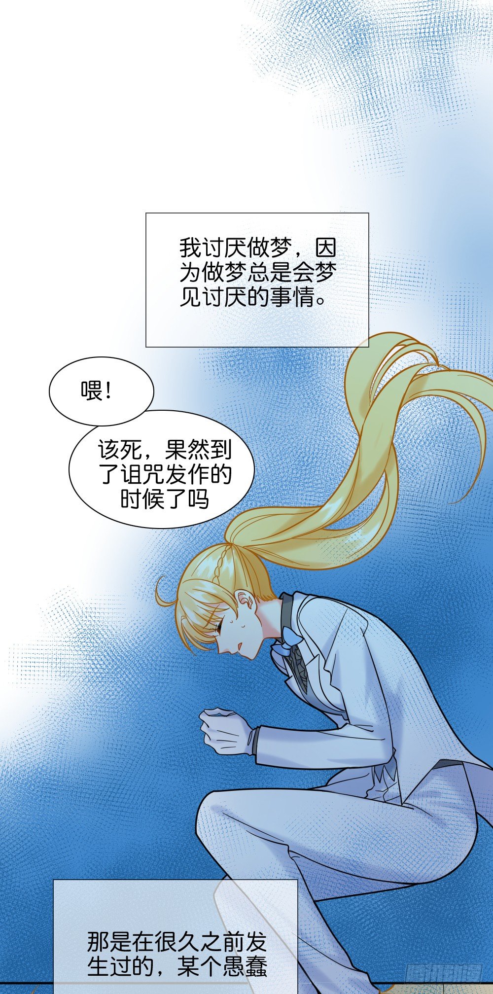 七个碎片0