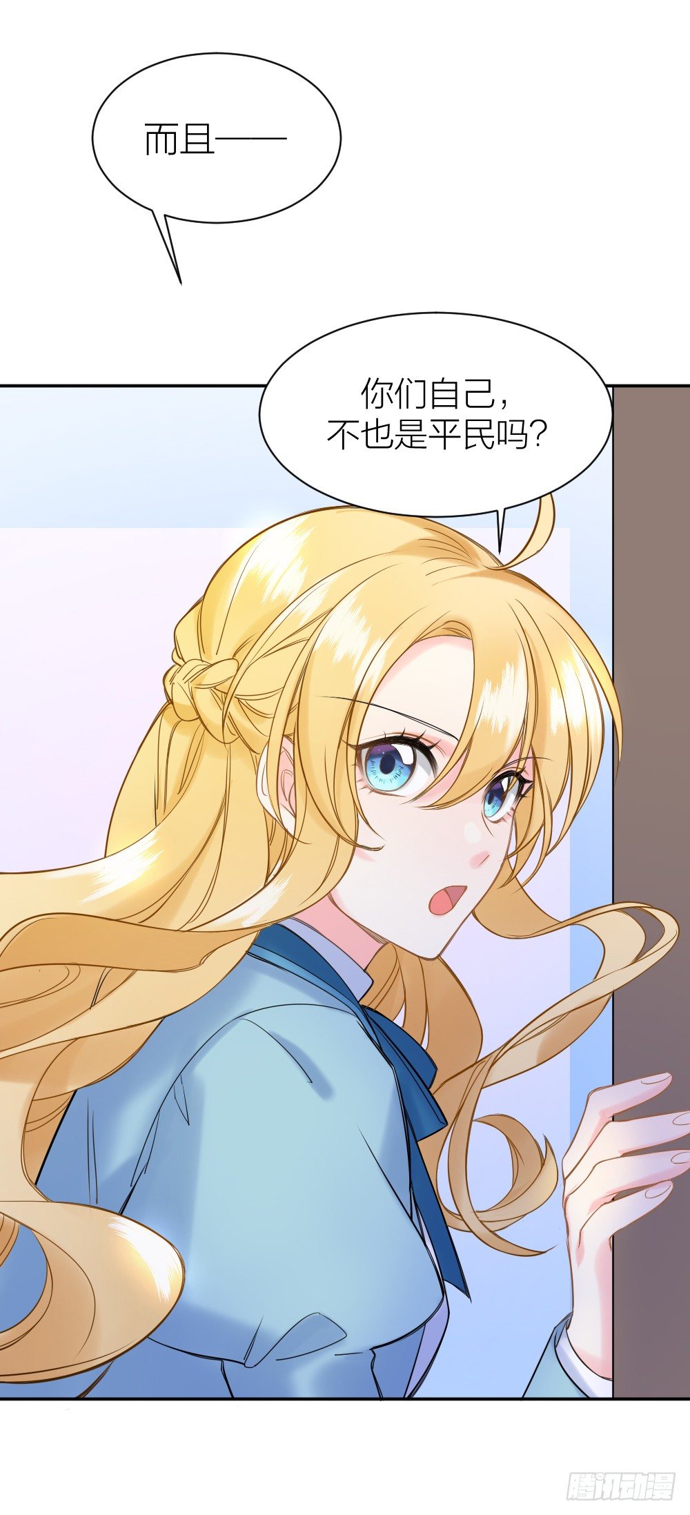 二度再会34