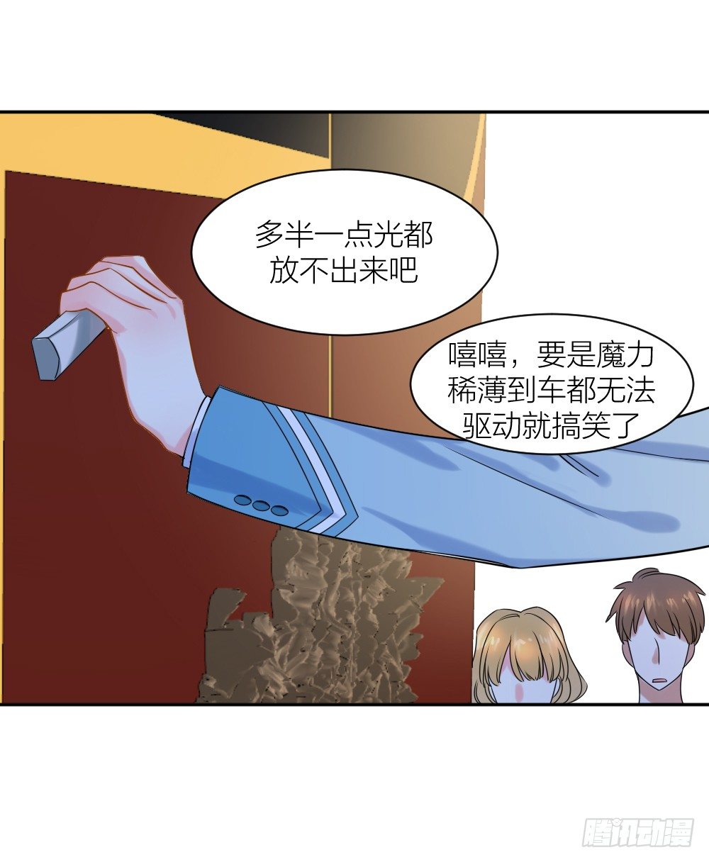 二度再会29