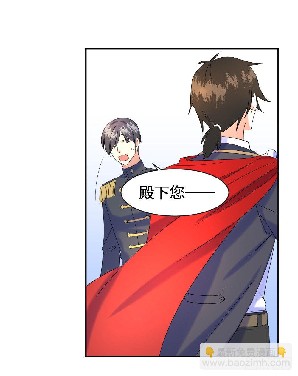 首次虐渣75