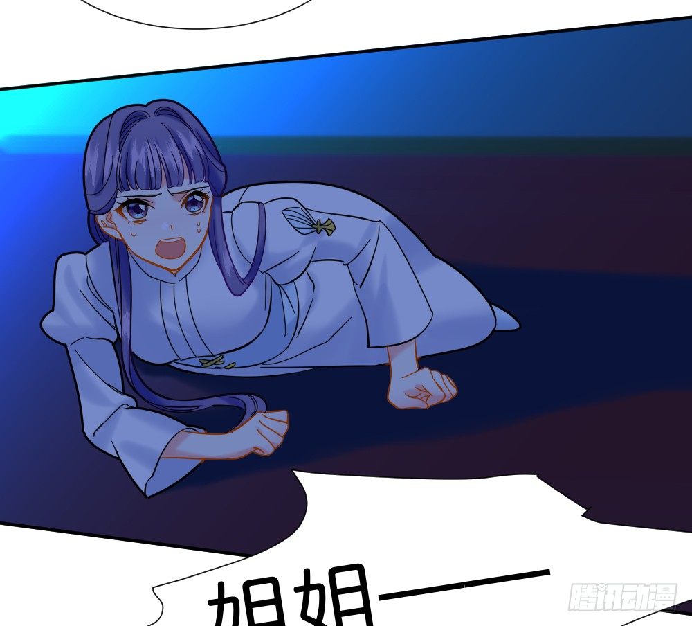 七个碎片50