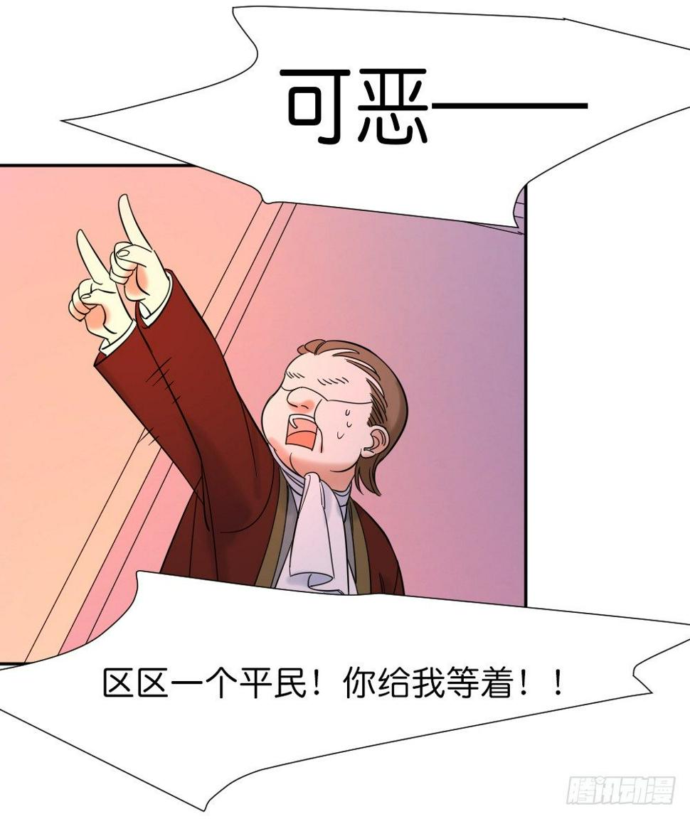 五路人马31