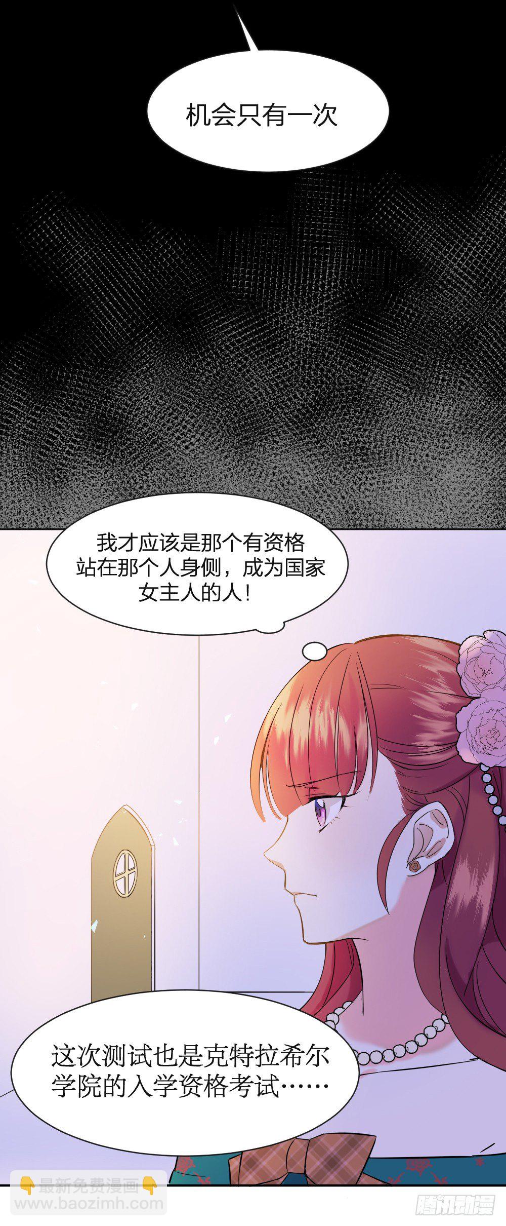 首次虐渣13