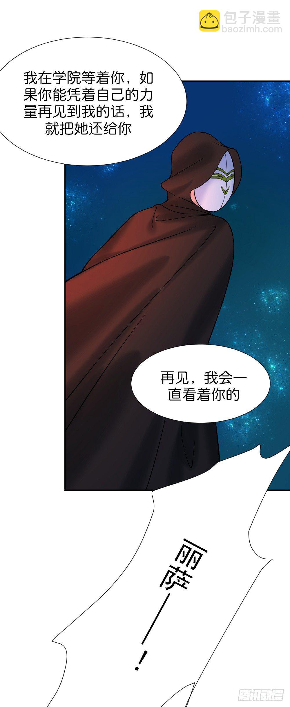 首次虐渣85