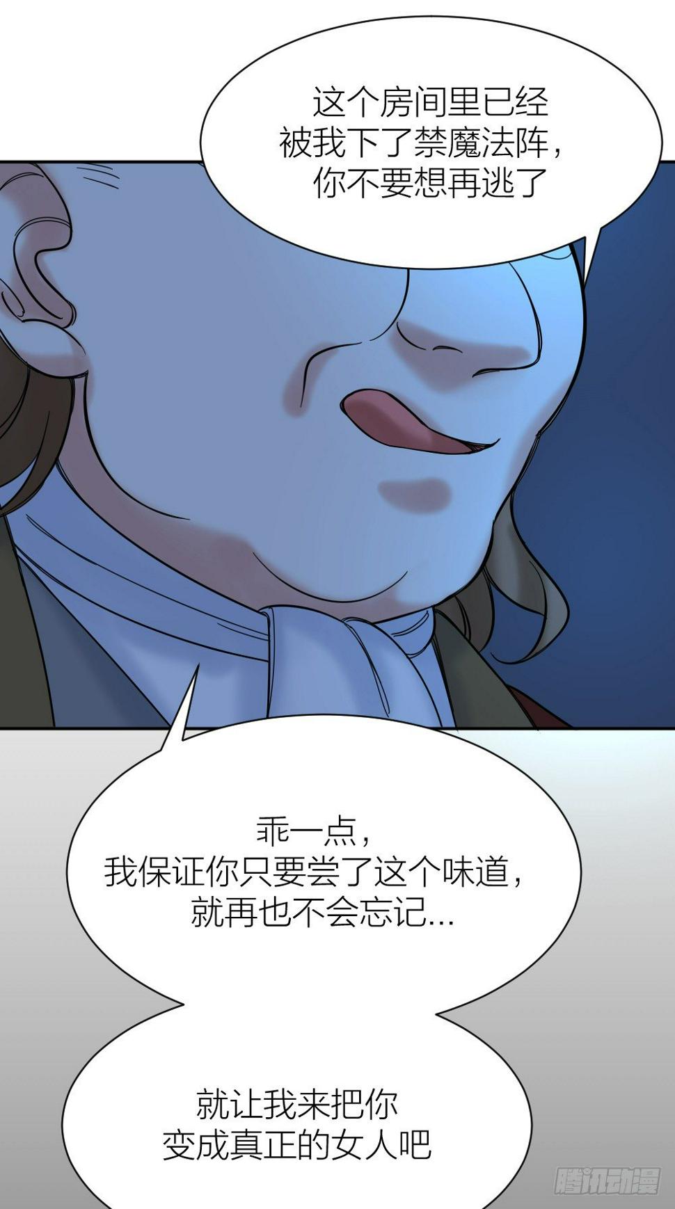 五路人马48