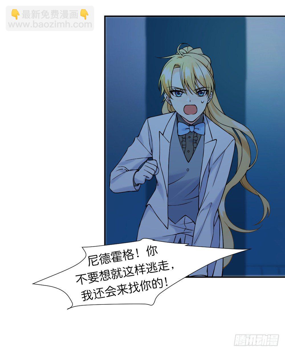 八种重逢24