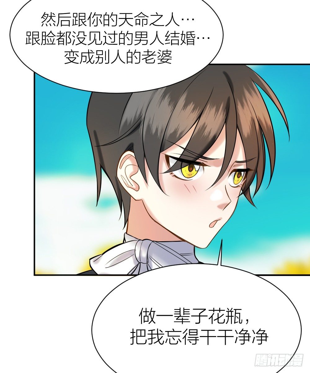 三次告白3