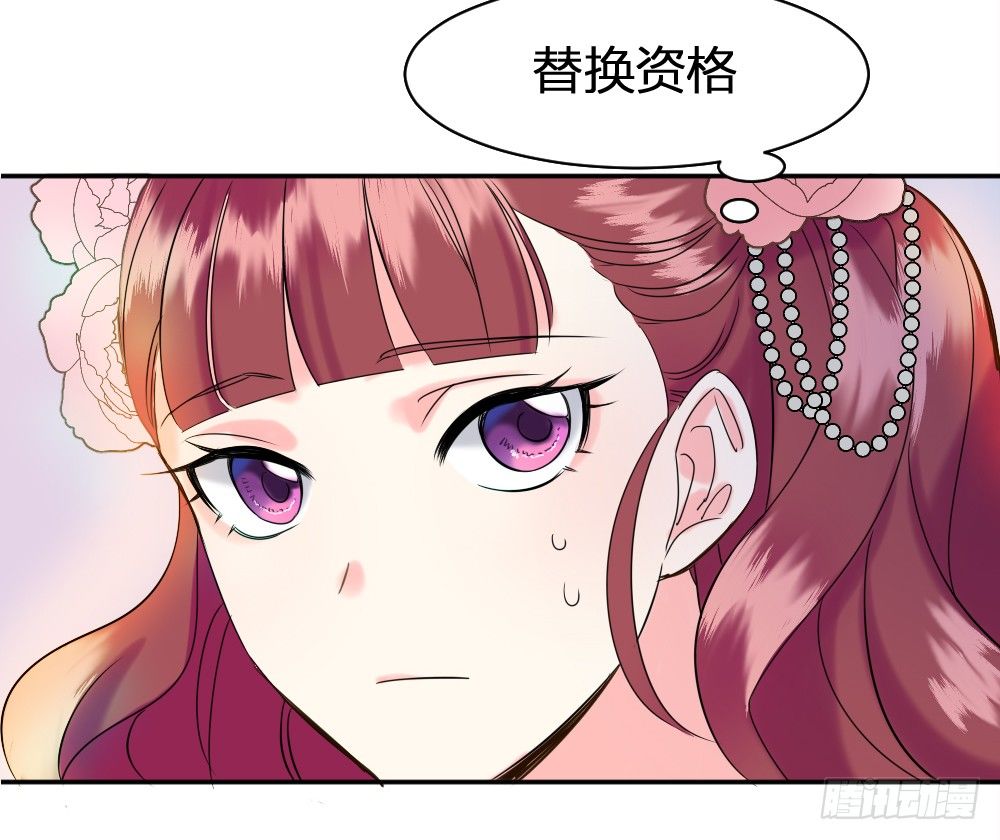 首次虐渣32
