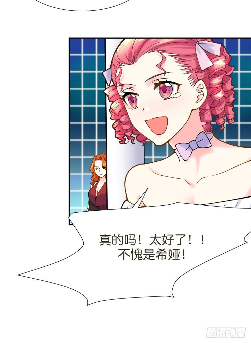 八种重逢36