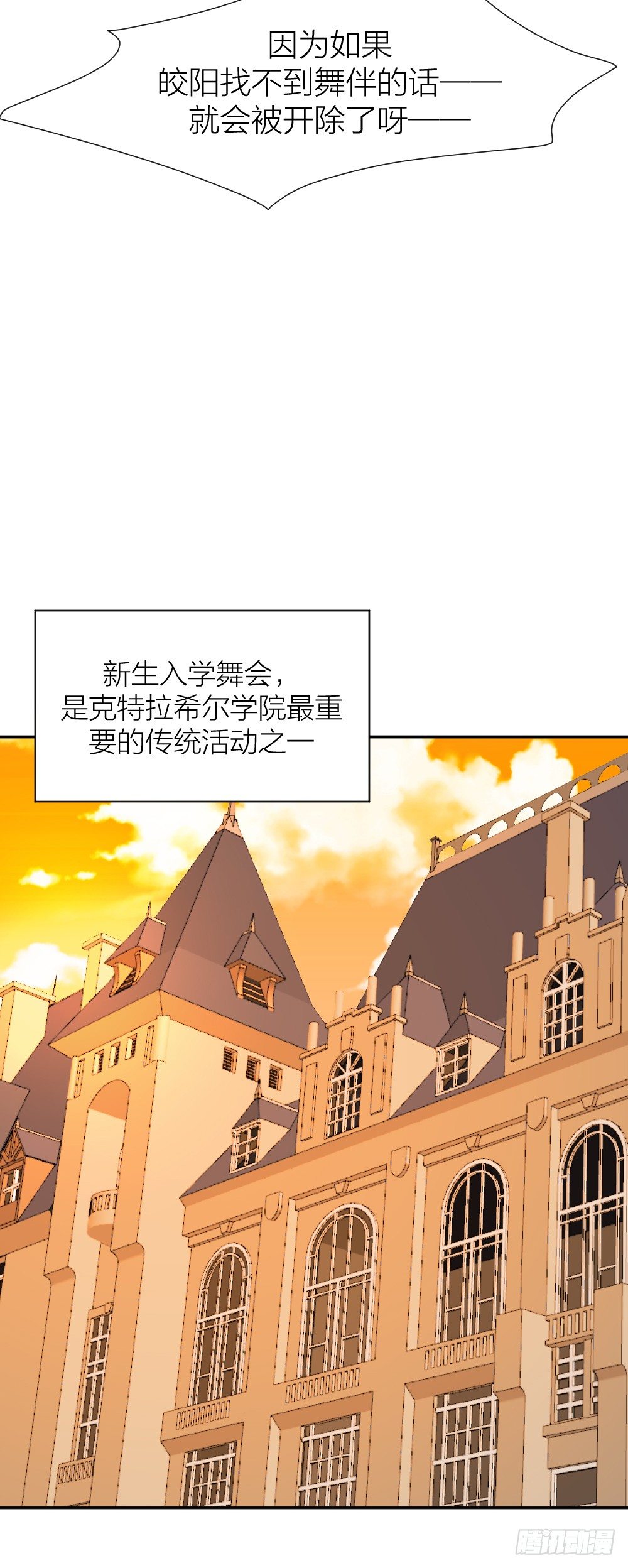 四度挑衅30