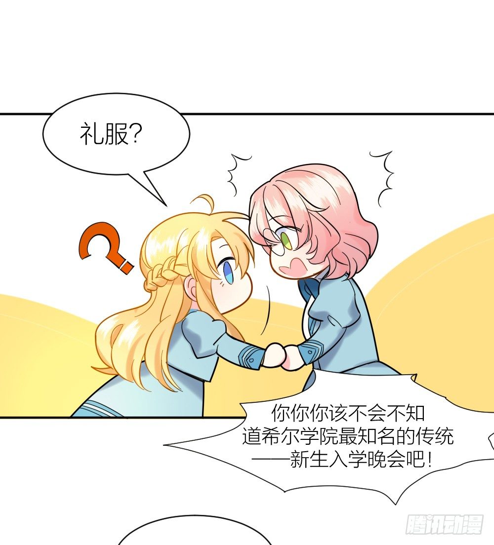 四度挑衅27
