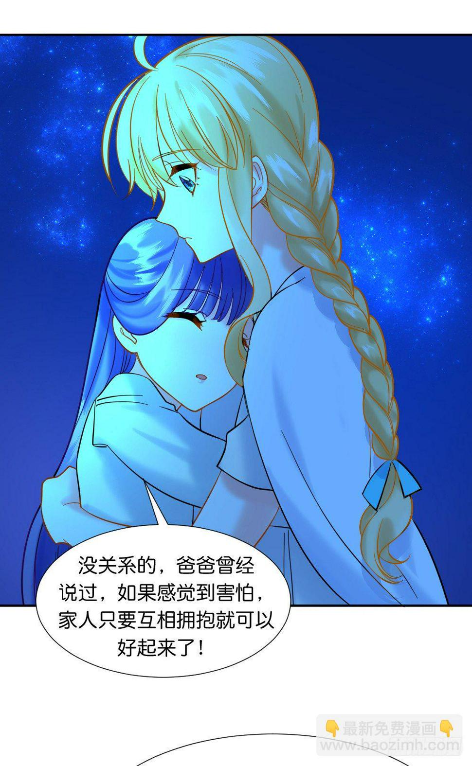 七个碎片24
