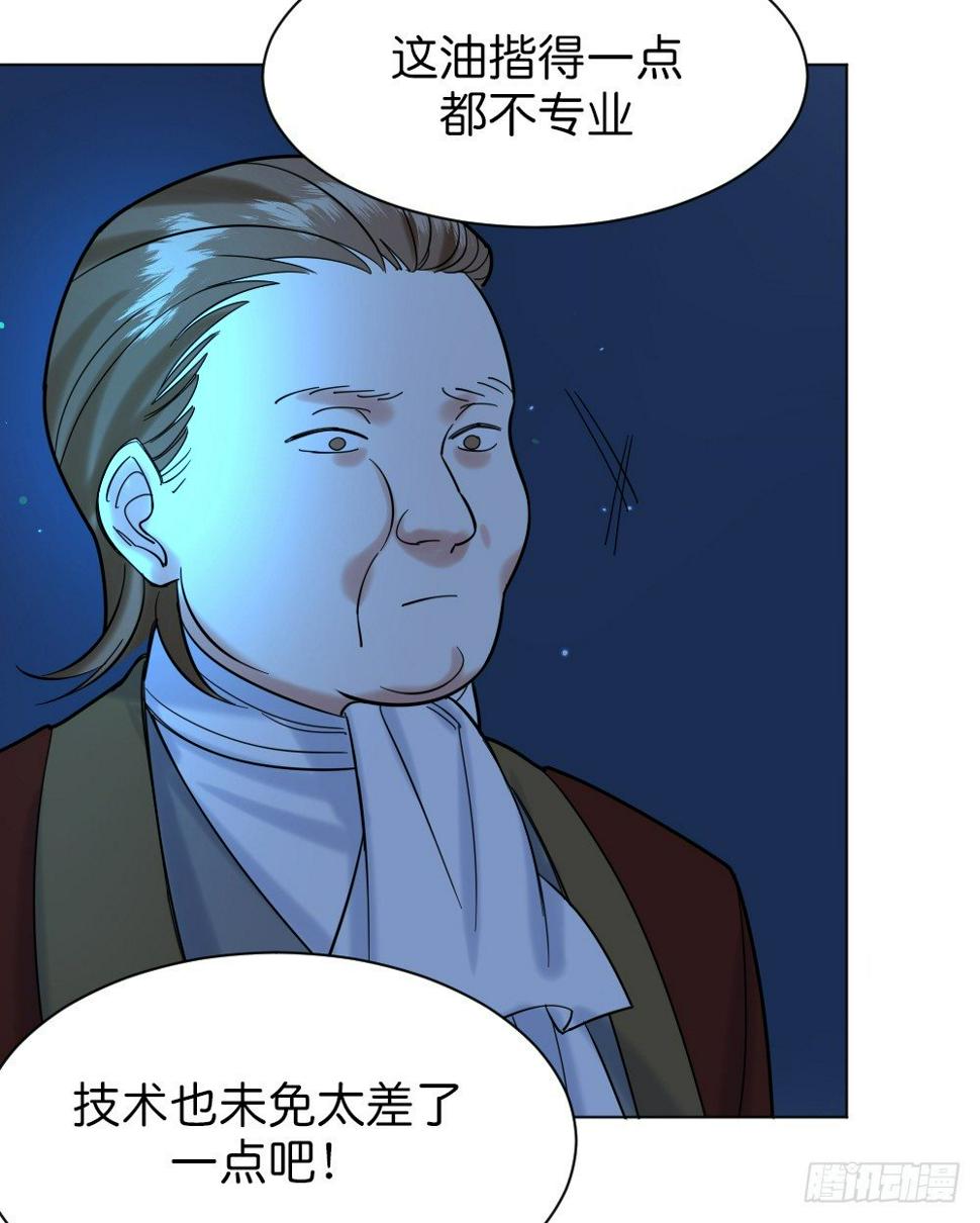 五路人马54