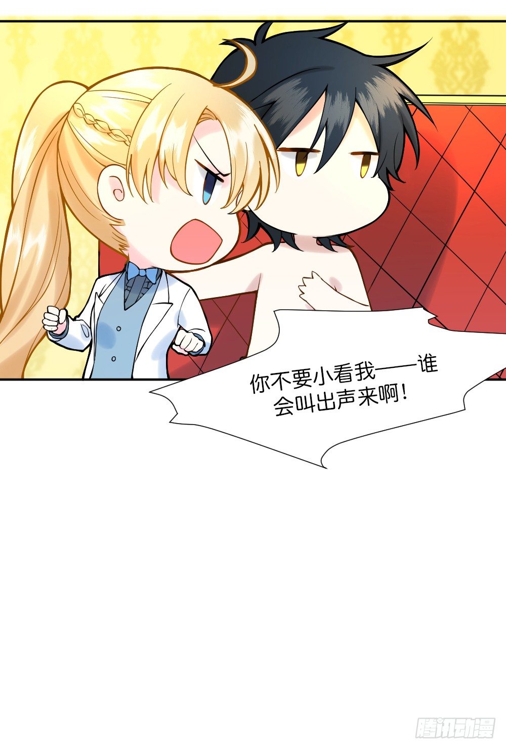 八种重逢13