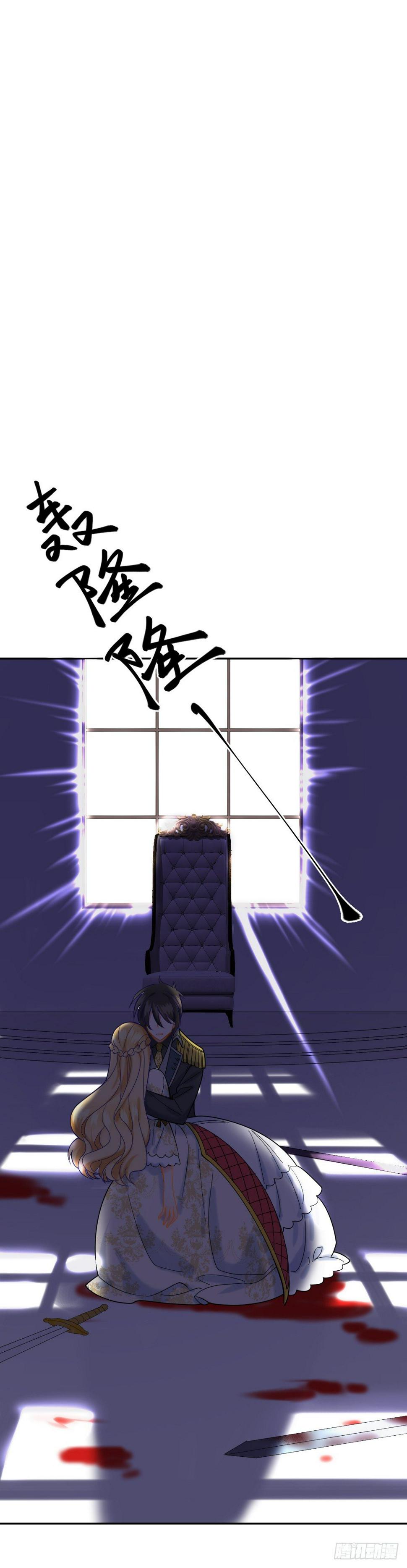 三次告白7