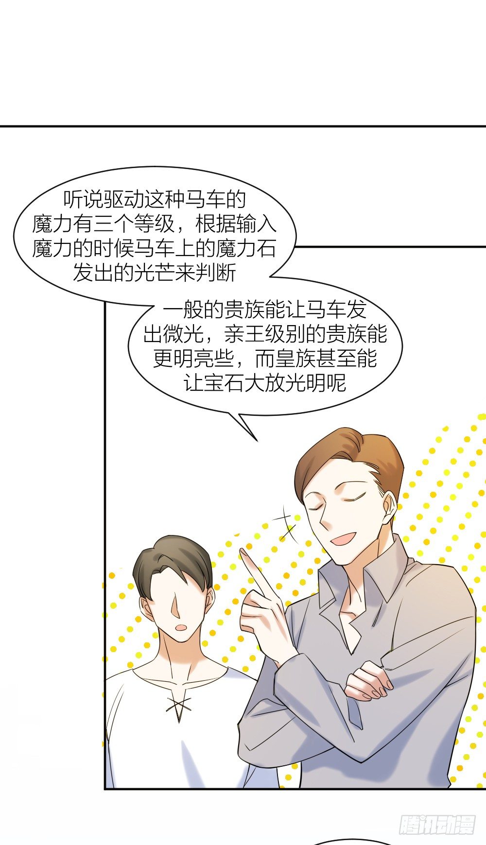 二度再会19