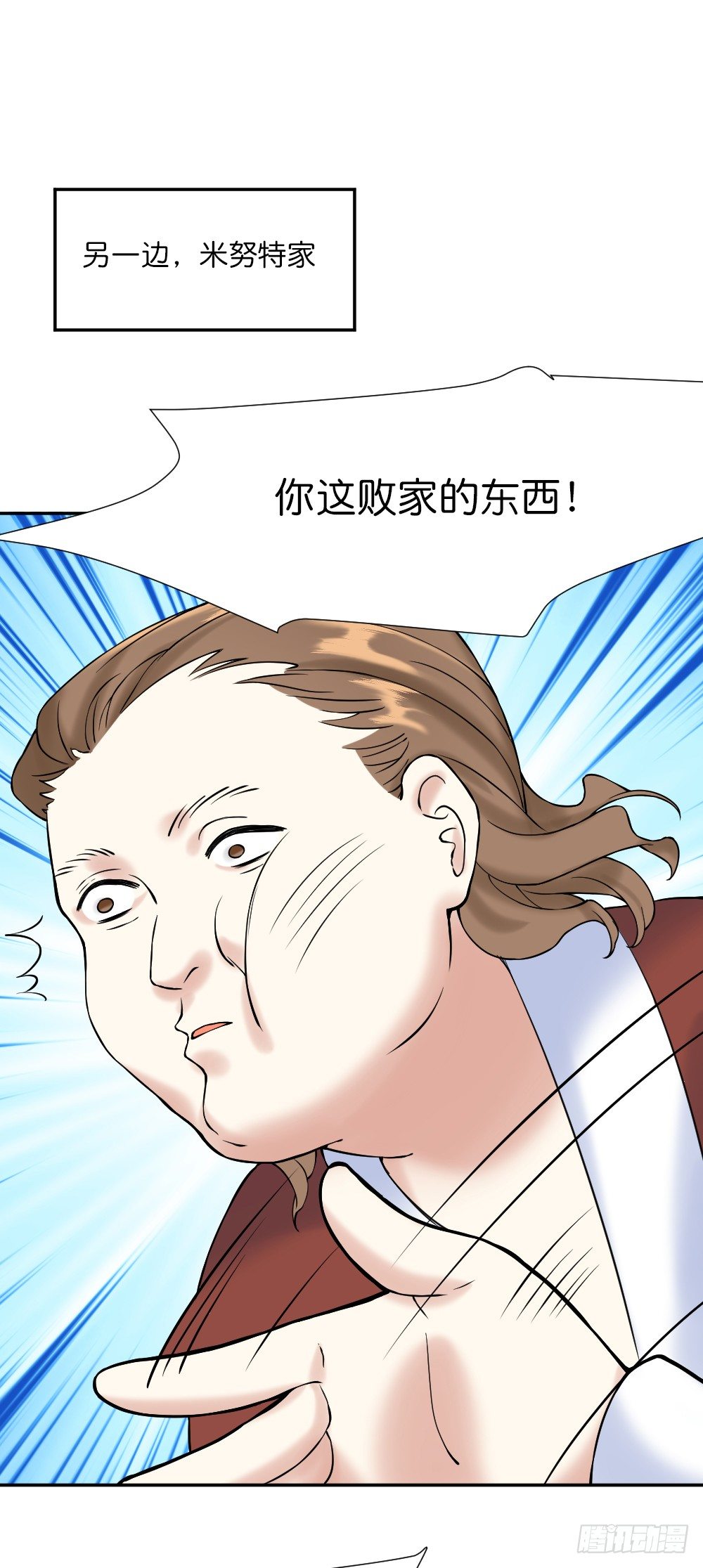 新的开始51