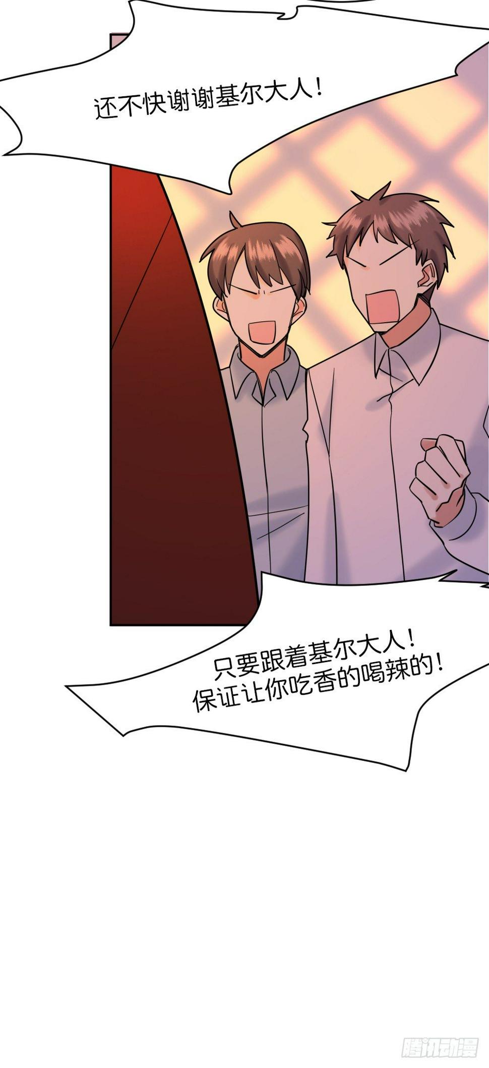 五路人马5