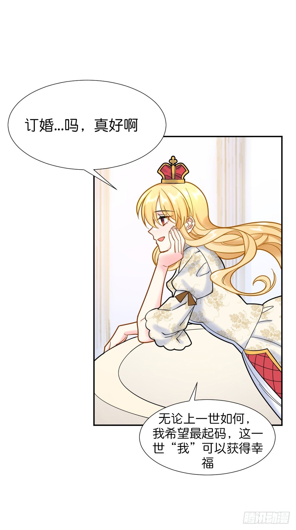 新的开始47