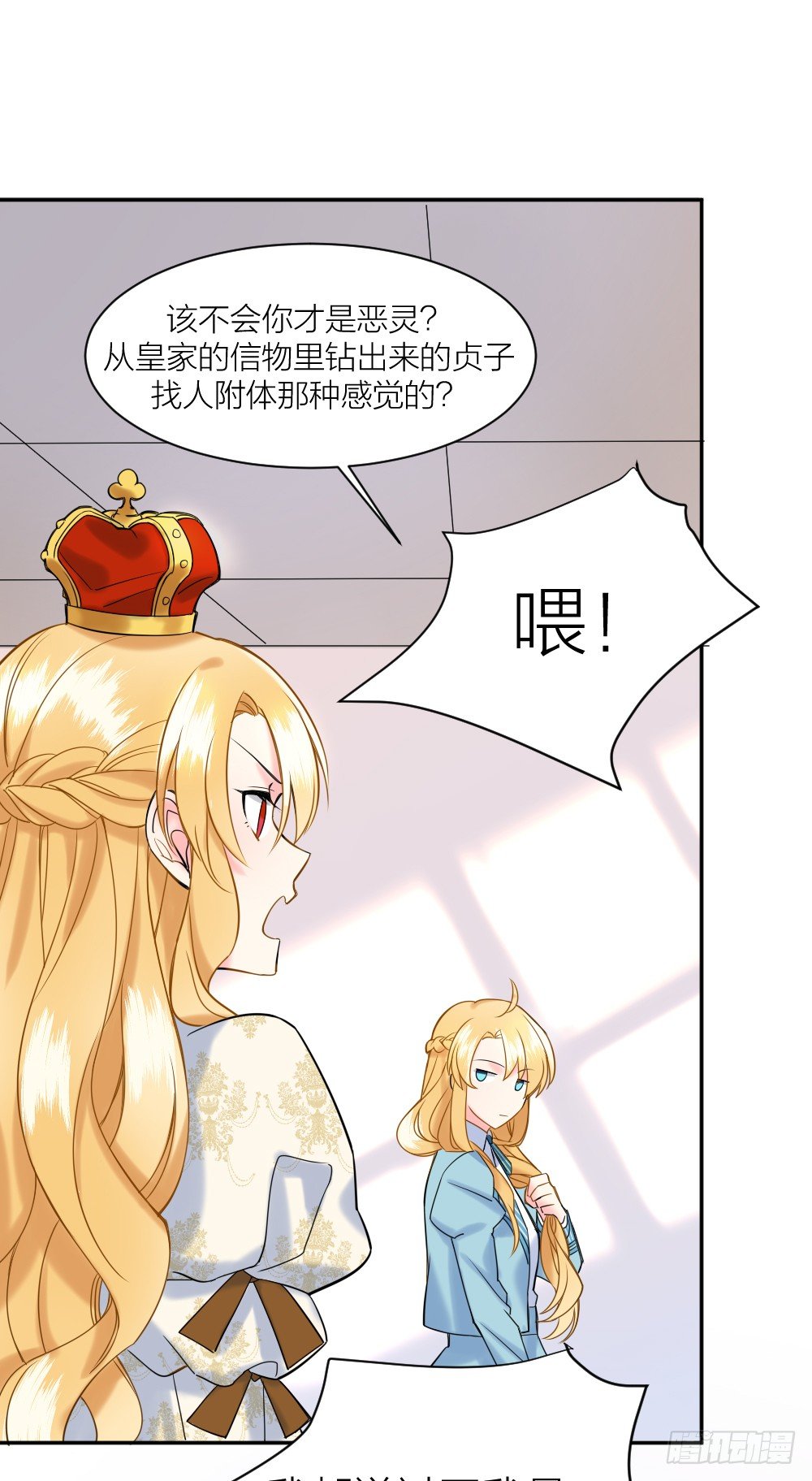 二度再会14