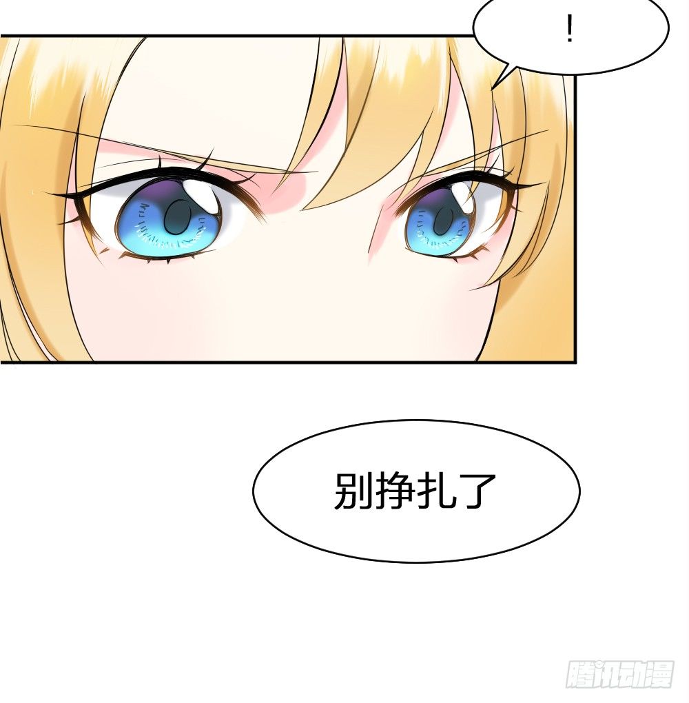 首次虐渣28