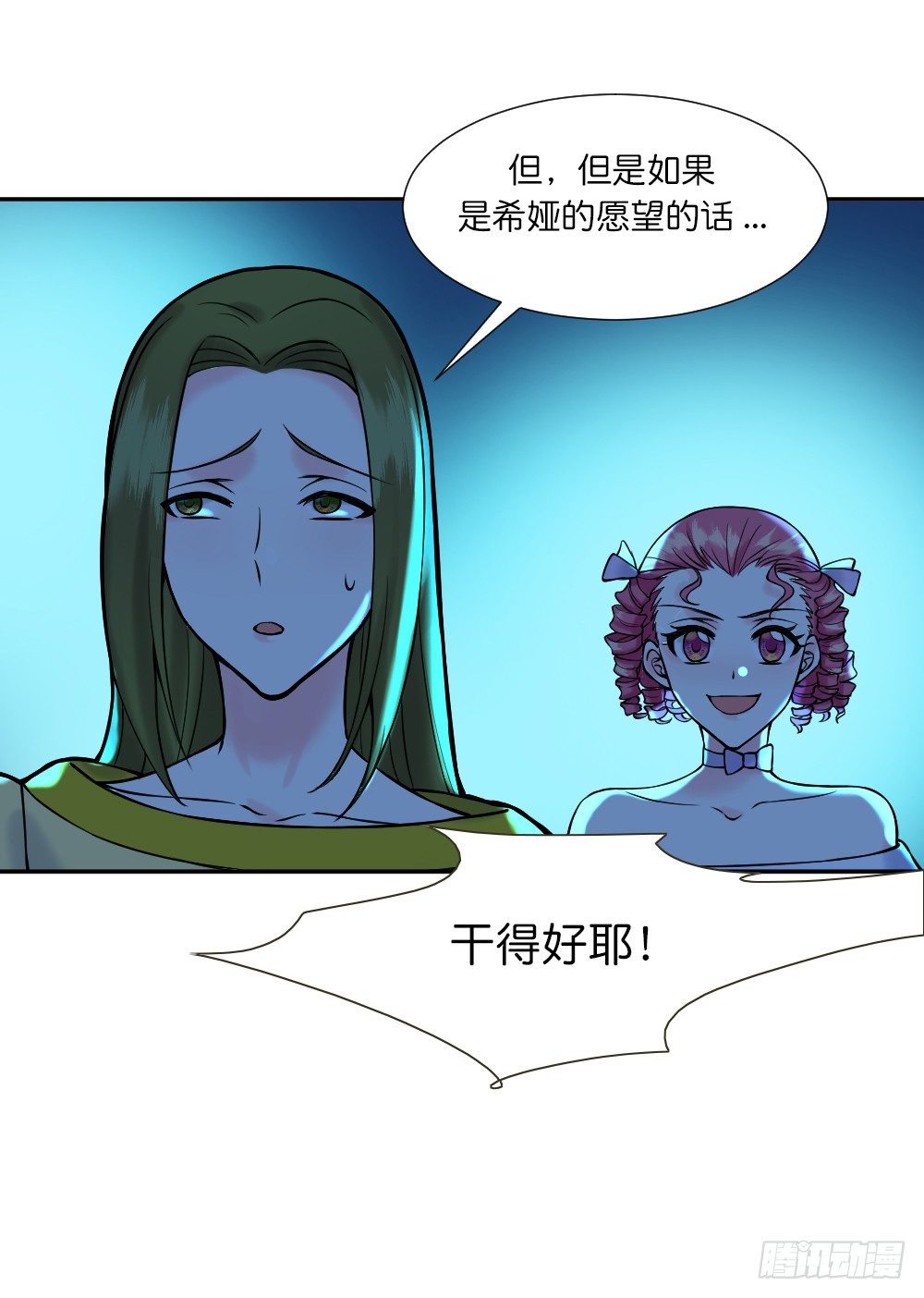八种重逢54