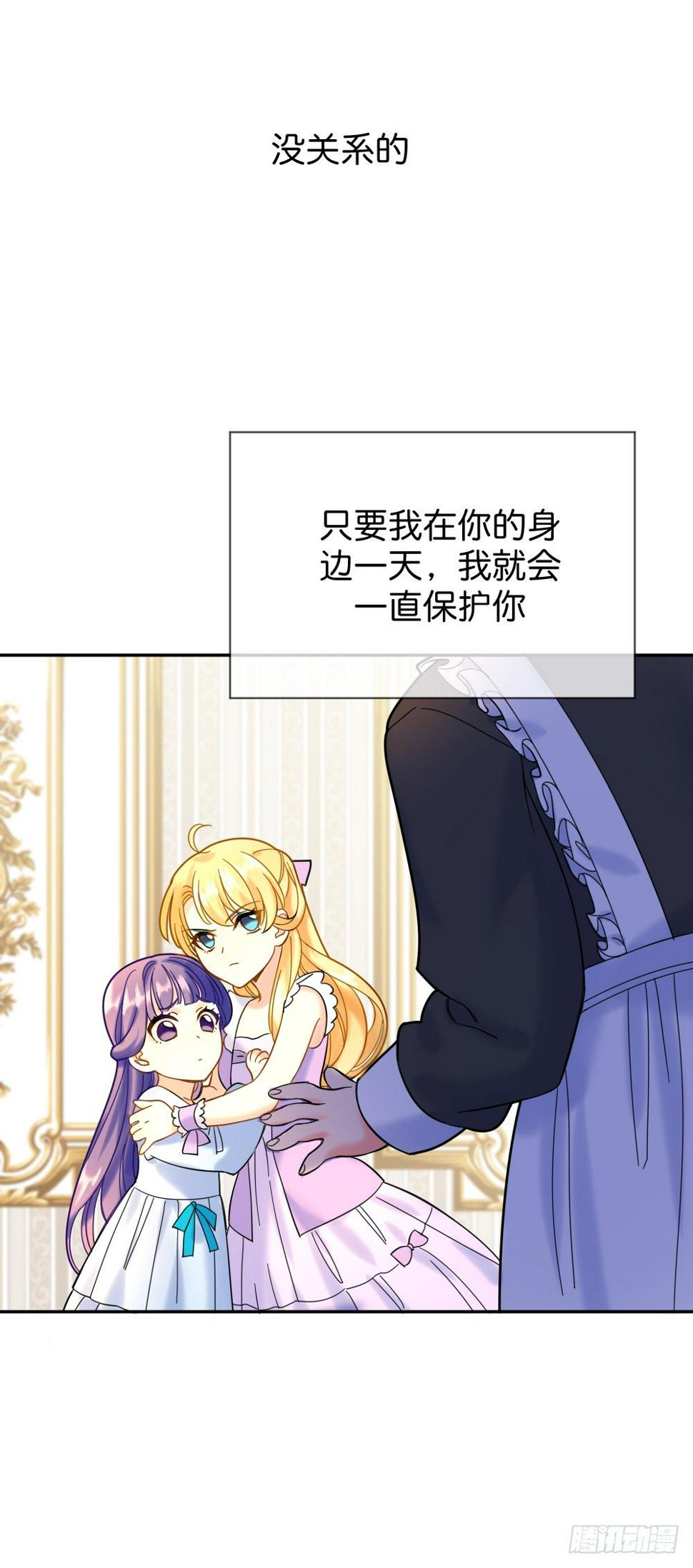 七个碎片27