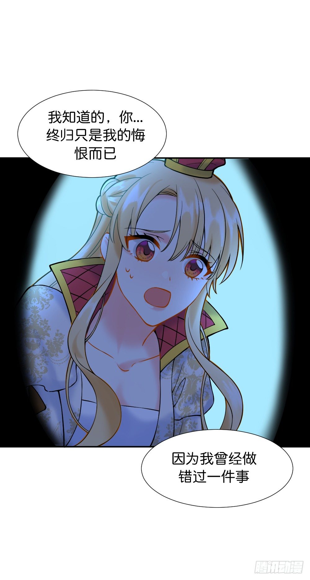七个碎片60