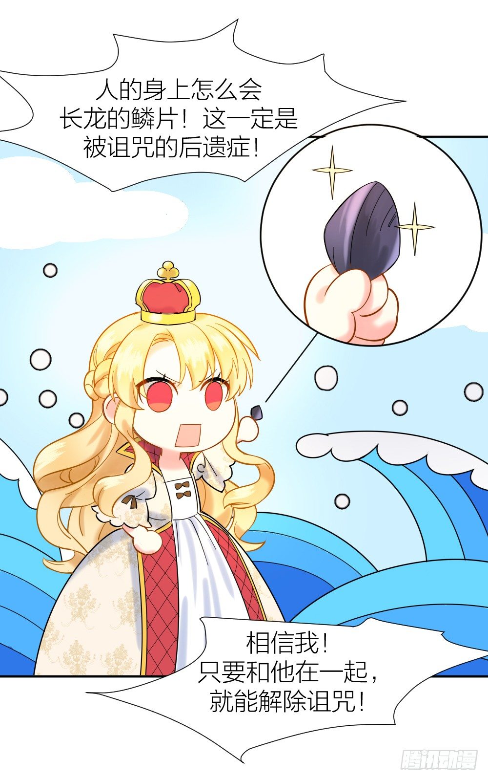 四度挑衅14