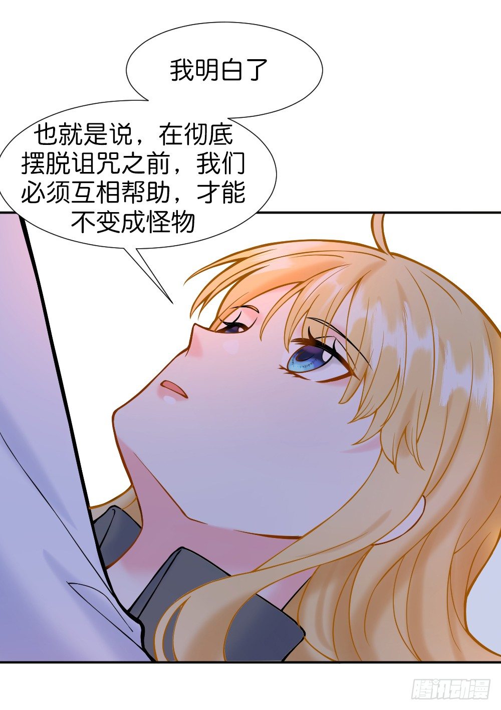 新的开始24