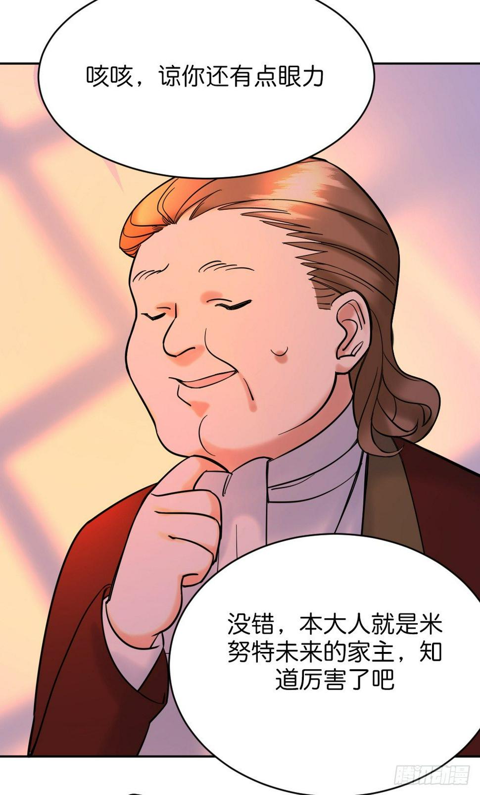 五路人马4