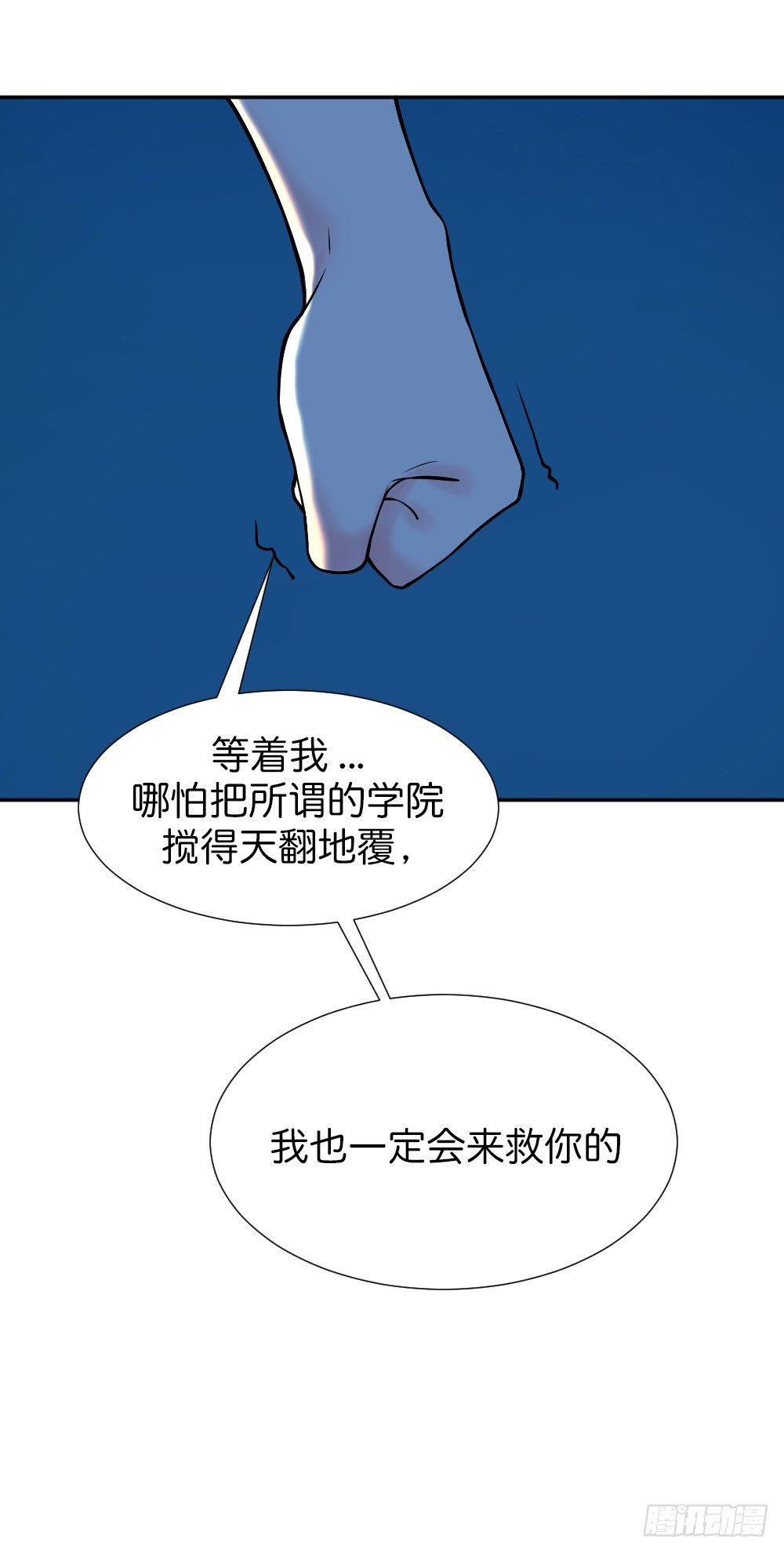 首次虐渣87