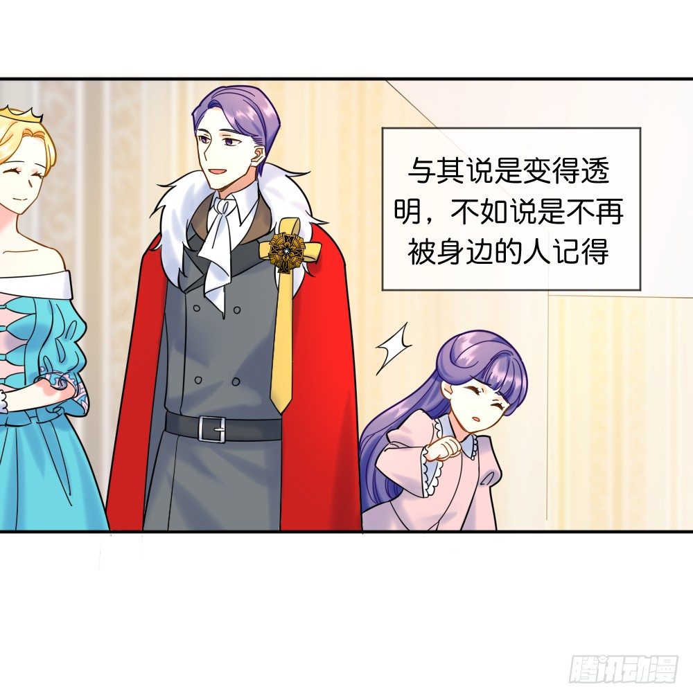 七个碎片30