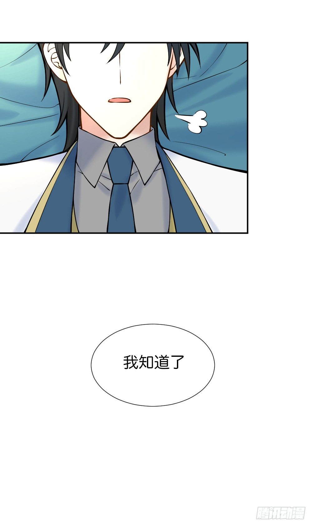 新的开始31
