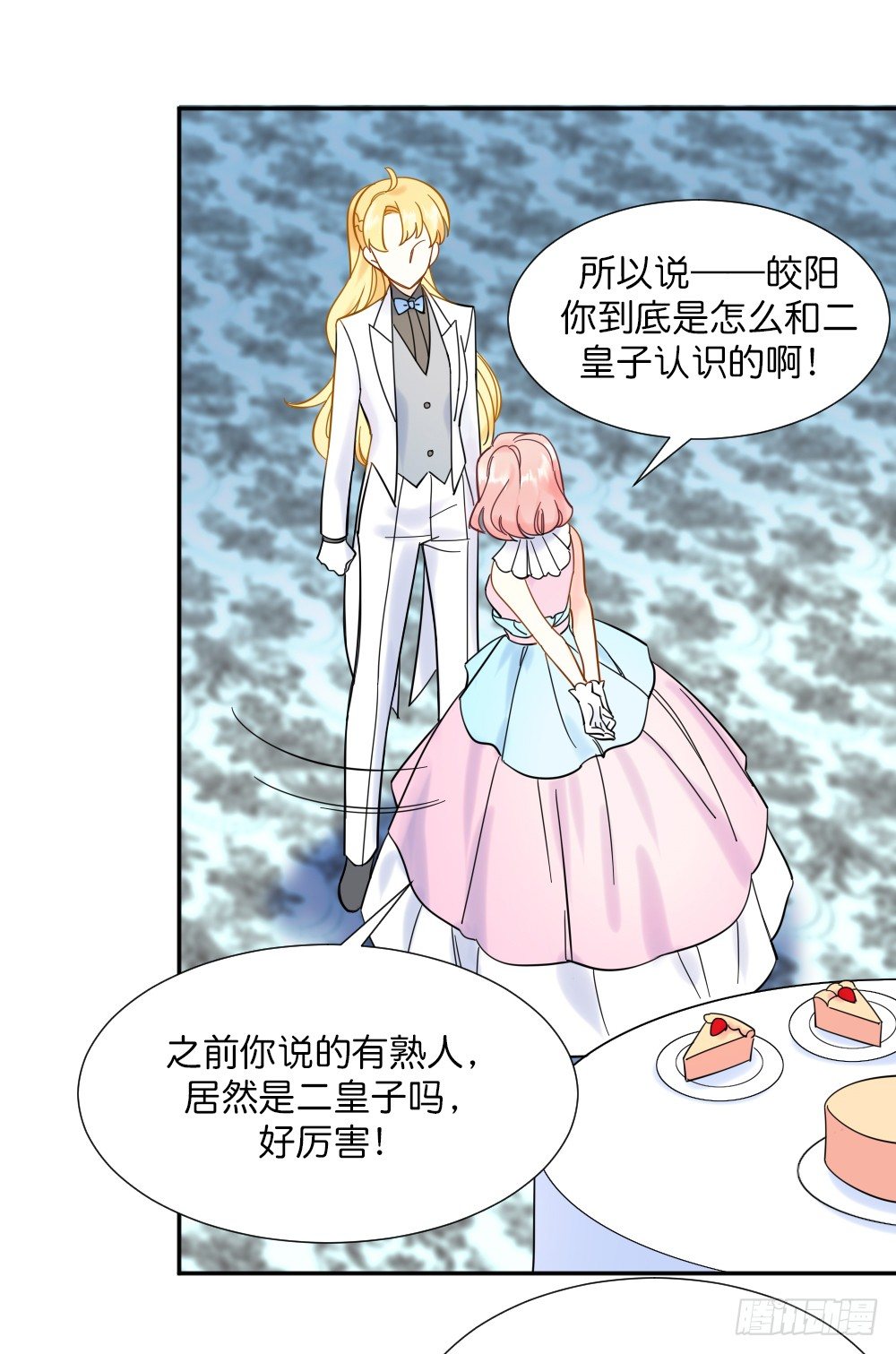 六方用意19